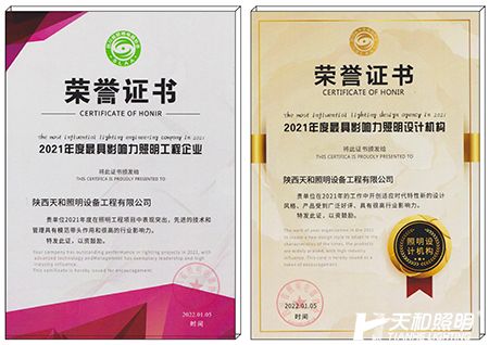 榮譽(yù)證書2.jpg 榮譽(yù)證書2.jpg